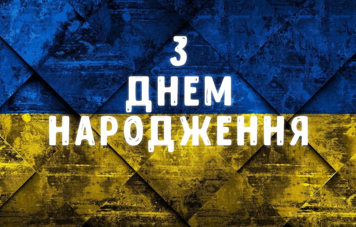 Привітання з днем народження військовій жінці: слова сили, краси і поваги