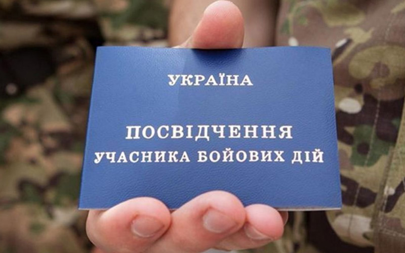 Що робити, якщо пільгу не нарахували