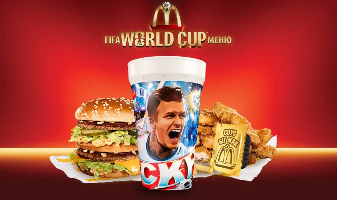 FIFA World Cup Меню в McDonald’s: ціна стаканів і способи замовлення