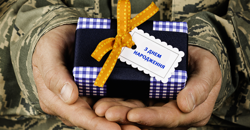 Кому і який тон привітання підійде