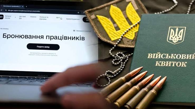 Хто має право і кого стосується