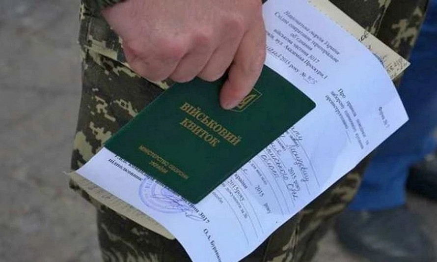 Документи для статусу критично важливого підприємства