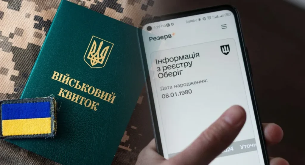 Що запам’ятати і що робити далі
