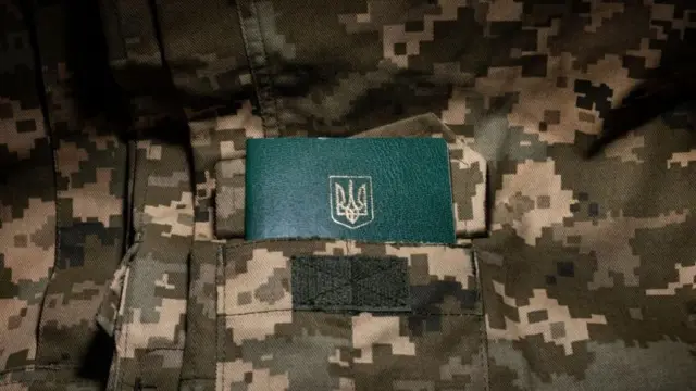 Неявка в ТЦК у 2026