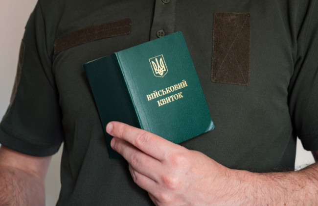 Покроковий алгоритм після отримання постанови