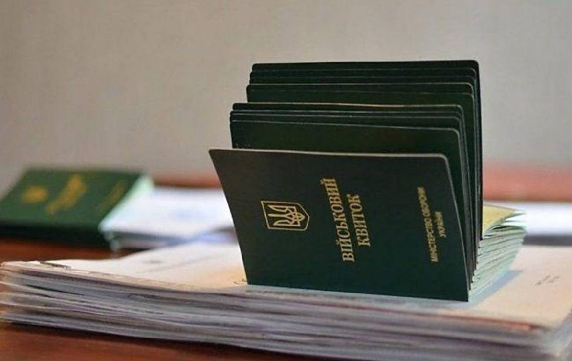 Повістка поштою у 2026