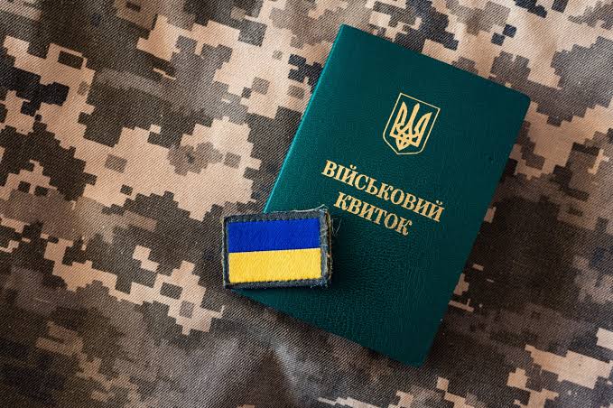 Повістка на вулиці