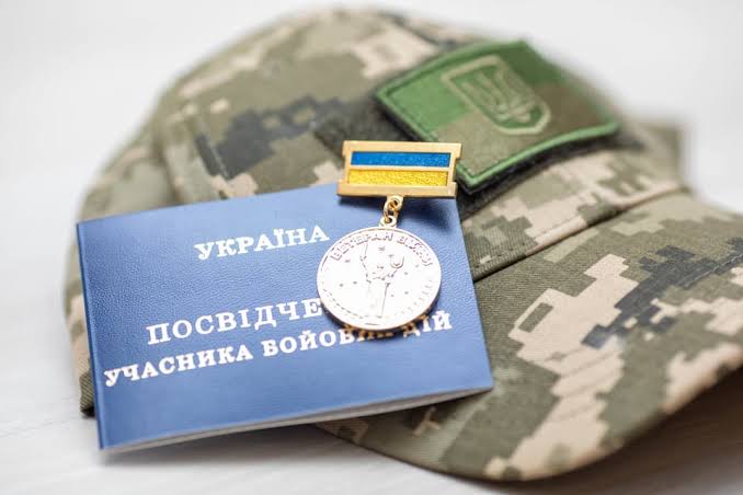 Електронне посвідчення ветерана