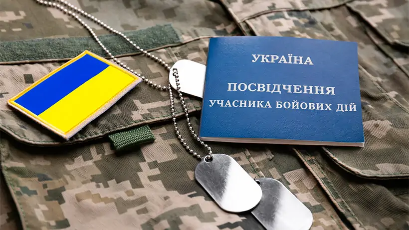 Ваучер на навчання для УБД
