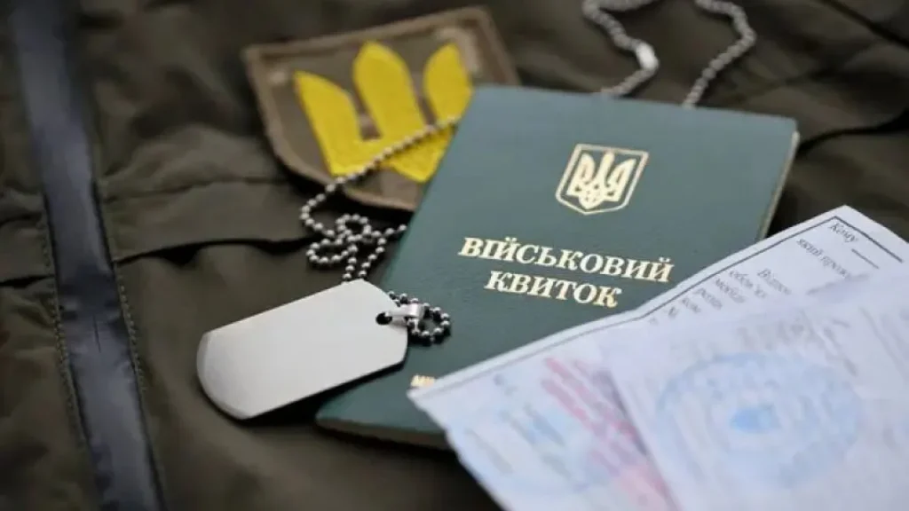 Куди звертатися після ВЛК